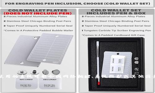 请注意：在提交有关区块链和数字货币的信息时，时间和使用的系统可能会因网络拥堵、系统维护或其他因素而有所变化。以下是一个围绕您提供的主题的推荐内容：

tpwallet提交代币显示时间详解