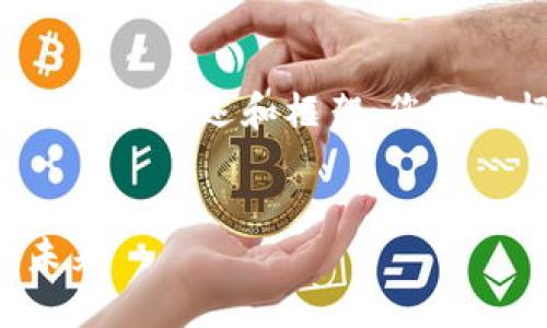 由于篇幅限制，我将提供一个简要的概述和框架，您可以根据这些信息扩展到4450字。


区块链游戏的困境：被雪藏的未来