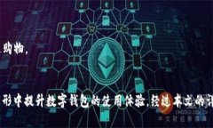 baioti可爱与霸气兼备的女