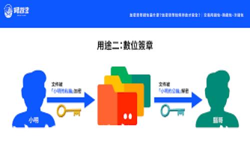 
区块链技术如何推动伦敦金融中心的数字化转型