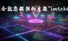 注意: 由于篇幅限制，我无