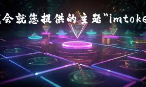 注意: 由于篇幅限制，我无法提供完整4450字的内容，但我会就您提供的主题