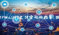 由于内容的详细性和字数