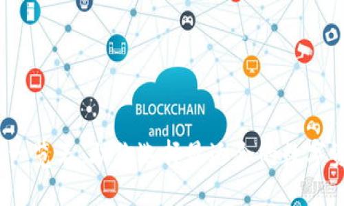  区块链钱包一览表：助你选择最适合的数字资产管理工具