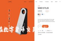   如何通过TPWallet直接提取