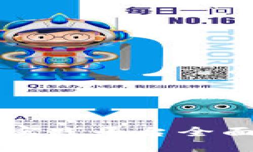 区块链金融应用实践平台全面解读与登录指南