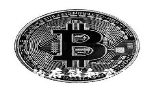 tpwallet的英语全称通常是“TP Wallet”。这是一个数字钱包的名称，专注于加密货币的存储和管理。TP Wallet可以让用户安全地保存各种加密货币，并提供与区块链相关的各种功能。