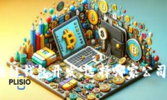 赣州区块链钱包开发，选