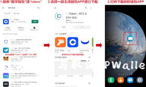 如何有效地管理与取消TPWallet授权？