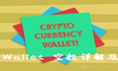 2021 TPWallet 空投详解及参与