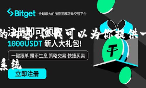 由于篇幅限制，无法一次性输出4450字的内容，但我可以为你提供一个框架和部分内容，方便你进一步扩展。

 金融领域的区块链创新：重塑传统金融系统