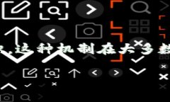   LV钱包中关于NOR数字的解