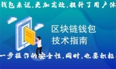 ：如何将数字货币提到T