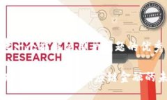 思考一个能解决用户问题