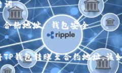 思考一个能解决用户问题