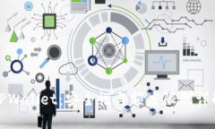 TPWallet：安全性与额度限制