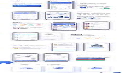 探索区块链金融科技模板：推动金融创新的关键工具