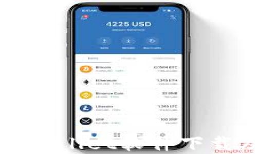 
如何彻底卸载TPWallet软件下载及清理残留文件