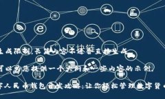 代码生成限制，长篇内容