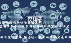 baioti洛可可区块链游戏模