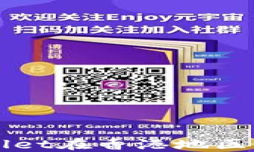 
如何解决TPWallet在香港地区无法下载的问题