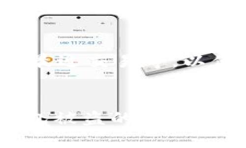 tiaoti如何有效防止和应对TPWallet上币被盗的情况/tiaoti  
TPWallet, 加密货币, 钱包安全/guanjianci

引言
在加密货币交易和投资日渐普及的今天，TPWallet作为一种新兴的钱包解决方案，无疑为用户提供了便捷的存储和管理数字货币的方式。然而，随着黑客攻击事件频发，钱包被盗的悲剧常常发生，使得许多用户倍感忧虑。本文将深入探讨如何避免TPWallet上的币被盗情况，并在不幸遭遇币被盗时，应采取何种措施进行应对。

TPWallet的基本概述
TPWallet是一款旨在为用户提供安全、便捷的加密资产管理工具的钱包应用。它支持多种类型的数字货币，并提供了多种功能，包括但不限于快速转账、资产查看、防盗保护等。然而，随着用户数量的激增，TPWallet也面临着安全隐患的问题。

币被盗的常见原因
币被盗的原因多种多样，以下是一些常见的情况：
ul
  listrong网络钓鱼攻击：/strong黑客通过伪造网站或者发送恶意链接获取用户的私钥。/li
  listrong恶意软件：/strong用户设备上的恶意软件可以窃取钱包的私钥和密码。/li
  listrong弱密码：/strong如果用户设置了简单或易猜的密码，黑客可能利用暴力破解攻击获取访问权限。/li
  listrong社交工程：/strong黑客通过伪装成技术支持等途径诱骗用户透露安全信息。/li
/ul

如何防止TPWallet被盗
为了有效保护你的TPWallet，不妨采取以下几种预防措施：
ul
  listrong强化密码策略：/strong确保你的钱包密码复杂且独特，包含字母、数字和特殊字符，并定期更新。/li
  listrong启用双重认证：/strong使用双重认证功能，为你的账户增加一层安全防护，保护账户信息安全。/li
  listrong保持软件更新：/strong定期更新TPWallet及相关软件，以确保使用最新版本，降低安全隐患。/li
  listrong不要轻信链接：/strong在接收到来自不明来源的链接时，要小心谨慎，避免点击以免泄露隐私。/li
  listrong使用冷钱包：/strong在长期保存大量数字货币时，考虑使用冷钱包，确保币种安全。/li
/ul

币被盗后的应对措施
即使采取了多重预防措施，仍有可能遭遇币被盗的情况。这时，该如何应对呢？具体步骤有：
ul
  listrong立即更改密码：/strong第一时间修改TPWallet的密码，确保黑客无法继续访问账户。/li
  listrong联系TPWallet客服：/strong及时与钱包的客户服务团队取得联系，报告被盗事件，寻求帮助。/li
  listrong重新审视账户活动：/strong检查钱包的历史交易记录，确认被盗币种和数量，并进行相应记录。/li
  listrong注意后续安全：/strong警惕后续的网络活动，考虑使用新的设备和网络环境访问钱包。/li
  listrong咨询法律意见：/strong根据实际情况咨询专业法律人士，必要时可考虑向法律机构报案。/li
/ul

常见问题解答

问题1：TPWallet是什么？
TPWallet是一款多功能的加密货币钱包应用，旨在方便用户存储、管理和转账数字货币。它的用户界面友好，同时支持多种币种，允许用户轻松处理各种加密资产。TPWallet除了基本的钱包功能外，还提供交易所功能，让用户能够方便地在钱包内进行交易经济活动。

问题2：TPWallet是否安全？
总体来看，TPWallet在加密货币钱包中算是相对安全的选择。其部分安全措施包括端到端加密、私钥本地存储以及多重签名机制。但安全性往往也取决于用户的使用习惯。确保用户遵循安全最佳实践，如启用双重认证、保持软件更新以及不随便点击链接，能进一步增强安全性。同时，一旦用户面临安全风险时，及时进行相应措施的响应，能降低损失的发生。

问题3：被盗后，TPWallet是否能找回被盗的币？
被盗后的币款是否能找回，主要取决于具体的盗窃情况。如果黑客通过某种方式获取了用户的私钥或密码，可能会导致资产被迅速转移，几乎不可能找回。然而，如果资金被转移到某些特定交易所，有时可以通过联系交易所进行冻结和追踪。尽管找回丢失资产的可能性极小，但及时向TPWallet客服报告是必须的步骤。

问题4：如何确保TPWallet的安全防护措施有效？
确保TPWallet安全首先是增强自我保护意识。用户应定期审查和更新安全设置，并关注外部安全威胁更新。此外，保持设备与钱包应用的更新，定期扫描设备安全软件以排查潜在的恶意软件和病毒都是可行的方法。同时，建议用户还可以考虑使用硬件钱包，将核心资产存储于物理设备上，以增强安全性。

问题5：如果TPWallet被盗，应该立即做什么？
如果你发现自己的TPWallet被盗，第一时间要做的是立即切断所有与钱包相关的网络活动，尽可能更改密码并获取客服支持。接下来，尽可能完整地记录被盗情况，包括币种、数量、最近交易等，以便后续处理。同时，考虑进行进一步的安全检查，确保没有其它个人数据被泄露。不仅仅是处理眼前的损失，今后的加密货币投资其实也需要重视安全与防护的策略。

结论
随着数字货币的兴起，越来越多的用户加入了TPWallet这样的钱包平台。尽管安全性得到了相应提升，但用户自身的防范意识与技术手段仍是事关安全的重要因素。无论是预防钱包被盗的措施，还是解决被盗后的应对策略，都体现了用户在管理数字资产过程中的责任与必要性。希望通过本文的分享，能够帮助到每一位TPWallet用户，在享受方便快捷的同时，提升安全保障。