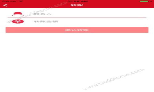 :
如何安全删除区块链钱包转账记录？