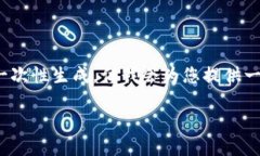 提示：以下内容是建议的