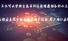   如何解决TPWallet无法卖币