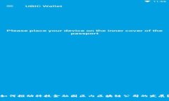 如何推动科技金融园区内区块链公司的发展？