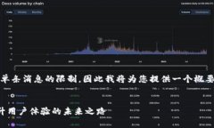 请注意，生成4450字的内容会超出单条消息的限制
