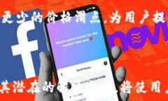     解决TPWallet无流动性问题的方法和策略 / 关键