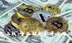 : 数字钱包上线：全面解析