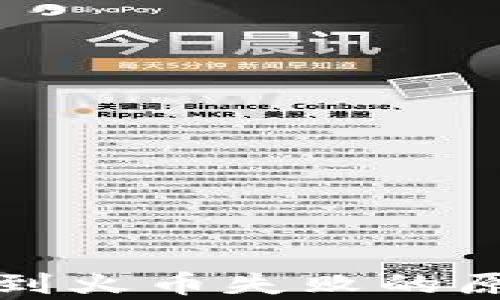 
tpwallet提币到火币失败的原因及解决方案