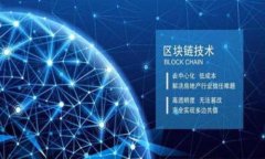 区块链金融银行：未来金