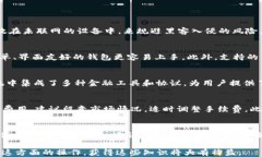 如何使用TPwallet将火币链上