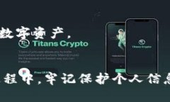 biao ti/biao tiBlockchain 轻钱包