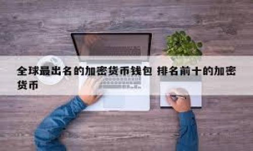 

数字钱包的未来：它是否真的能够实现？
