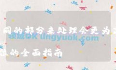 提示：将请求的内容分为